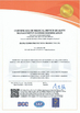 China Wuhan Xindi International Trade Co., Ltd. Certificações