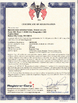 China Wuhan Xindi International Trade Co., Ltd. Certificações